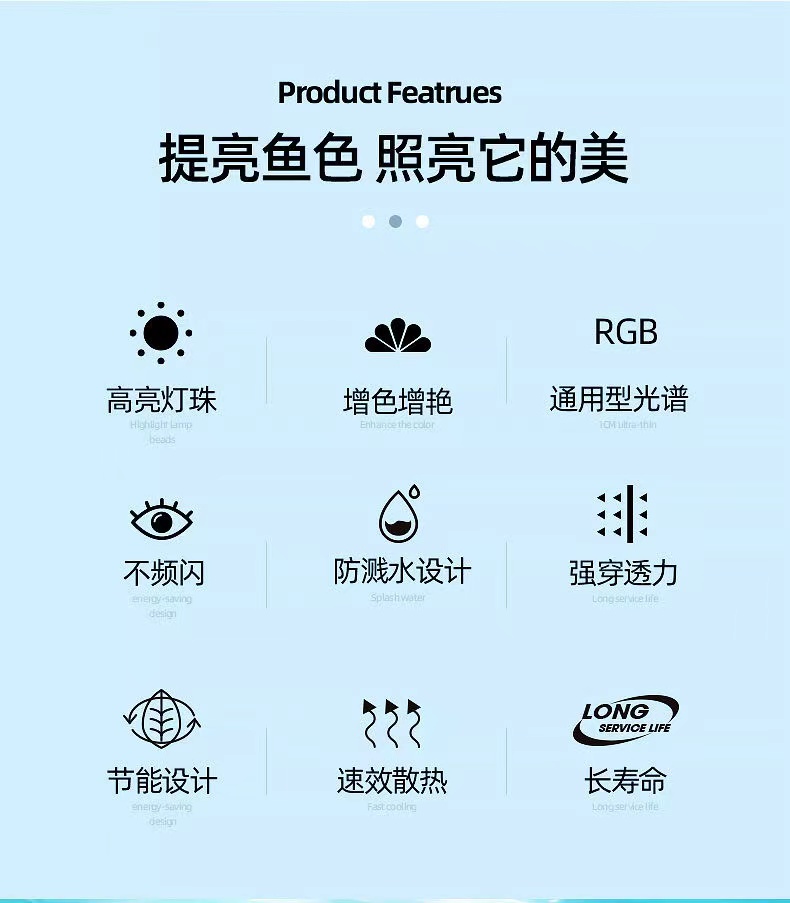 鱼缸灯led防水三色变色全光谱增艳灯小型水族箱照明灯赏鱼灯吸盘