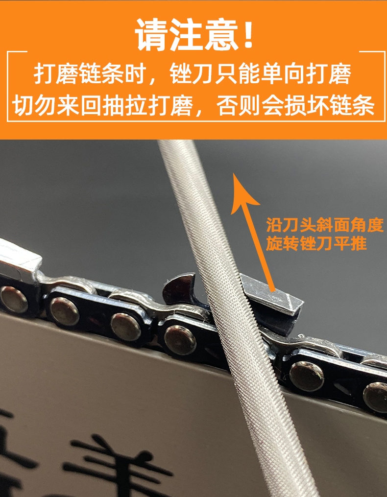 伐木锯油锯链条锉刀4.8电链锯链条锯锉4.0打磨器磨链圆锉油锯配件