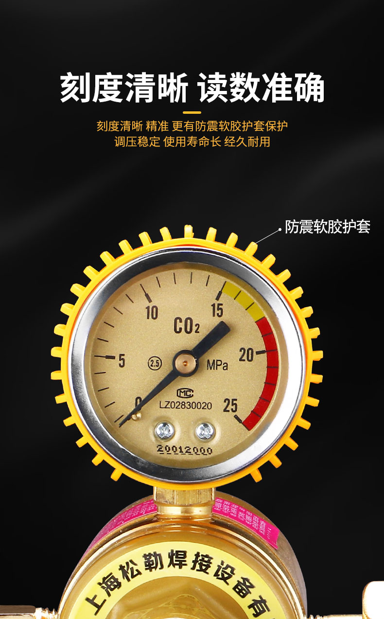 松勒二氧气保焊机co2加热气表 36v220v减压器 二保焊机配件减压阀