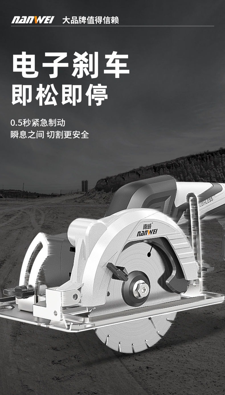 大艺通用5寸无刷电圆锯锂电充电木工手提电锯云石机切割机圆盘锯