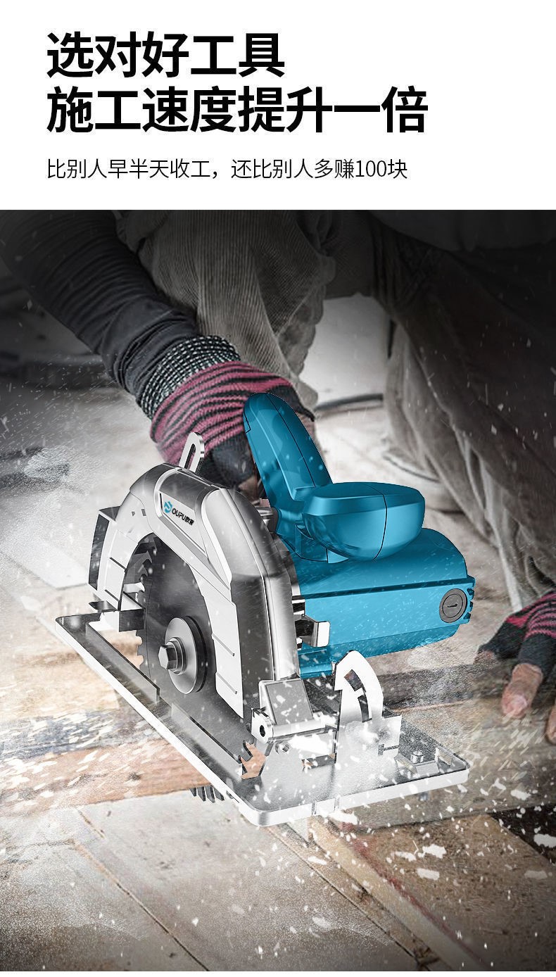 电圆锯7寸9寸10家用木工手提电锯切割机锯木机台锯倒装圆盘电圆锯
