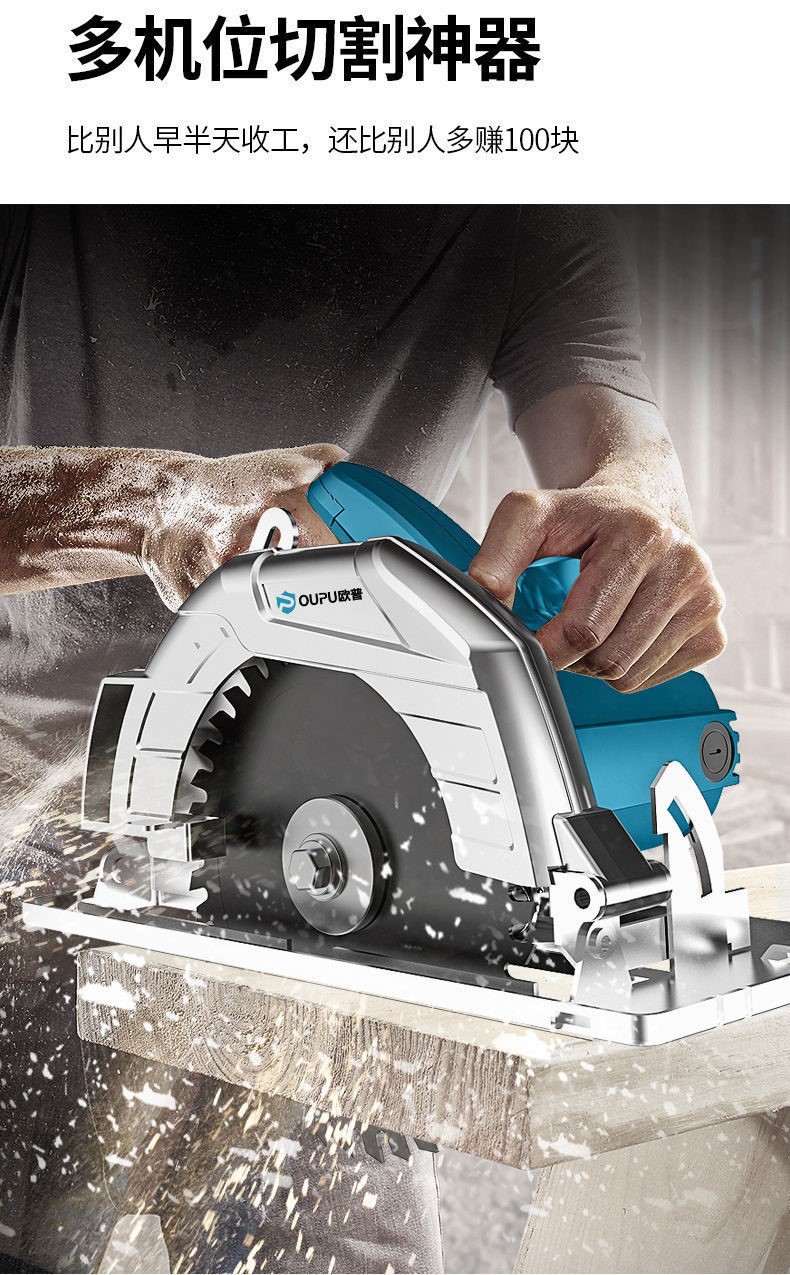 电圆锯7寸9寸10家用木工手提电锯切割机锯木机台锯倒装圆盘电圆锯