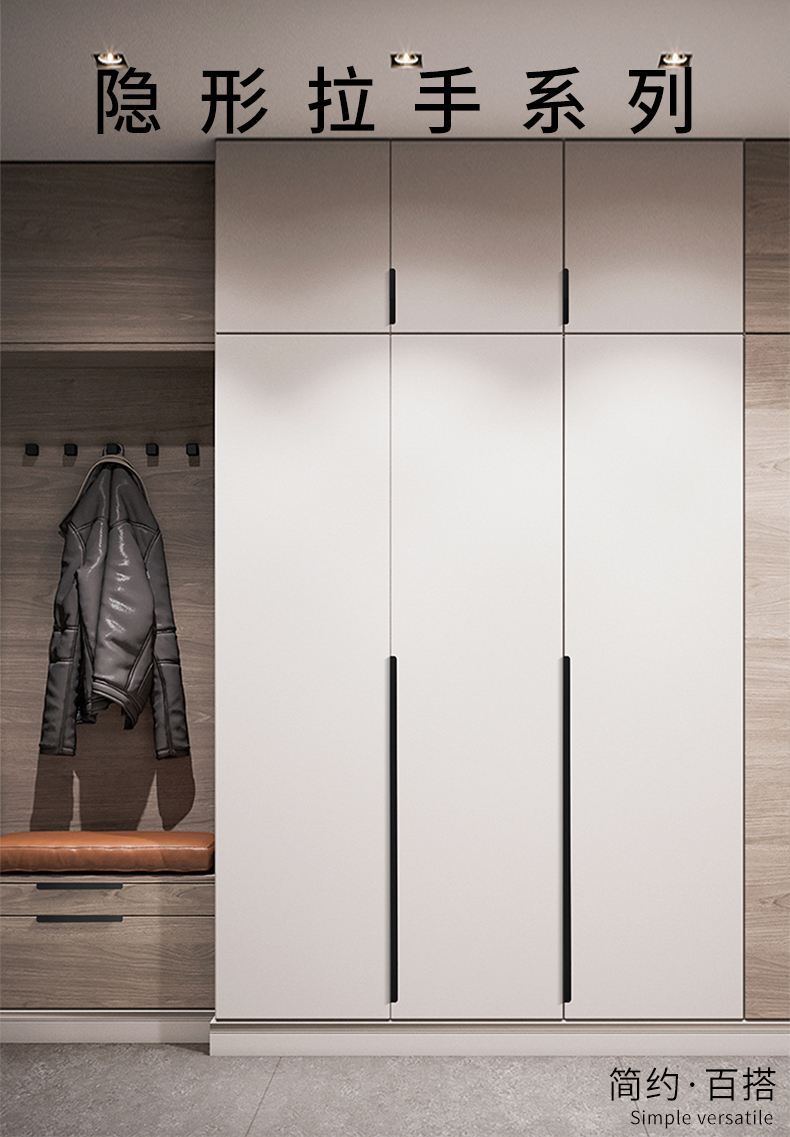 衣柜隐形拉手黑色现代简约橱柜门极简柜子免打孔嵌入式1米长把手