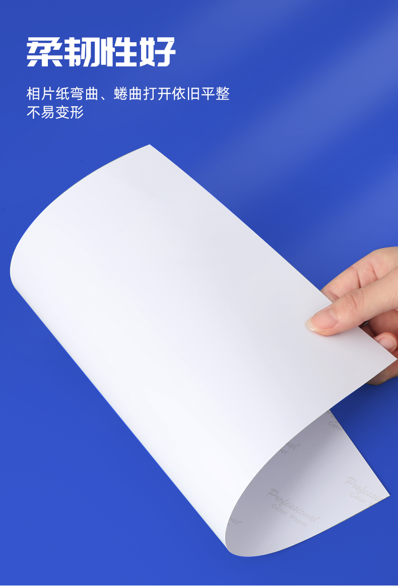 古德高光相纸a4照片纸6寸彩色相片纸5寸光面家用白纸7寸像纸4r照