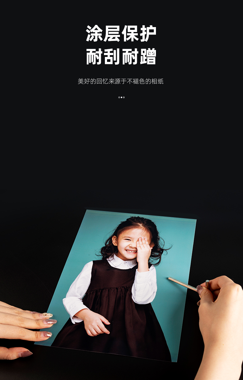 爱克发agfa家用彩色高光相纸喷墨相片照片相册纸a4单面防水3寸5寸