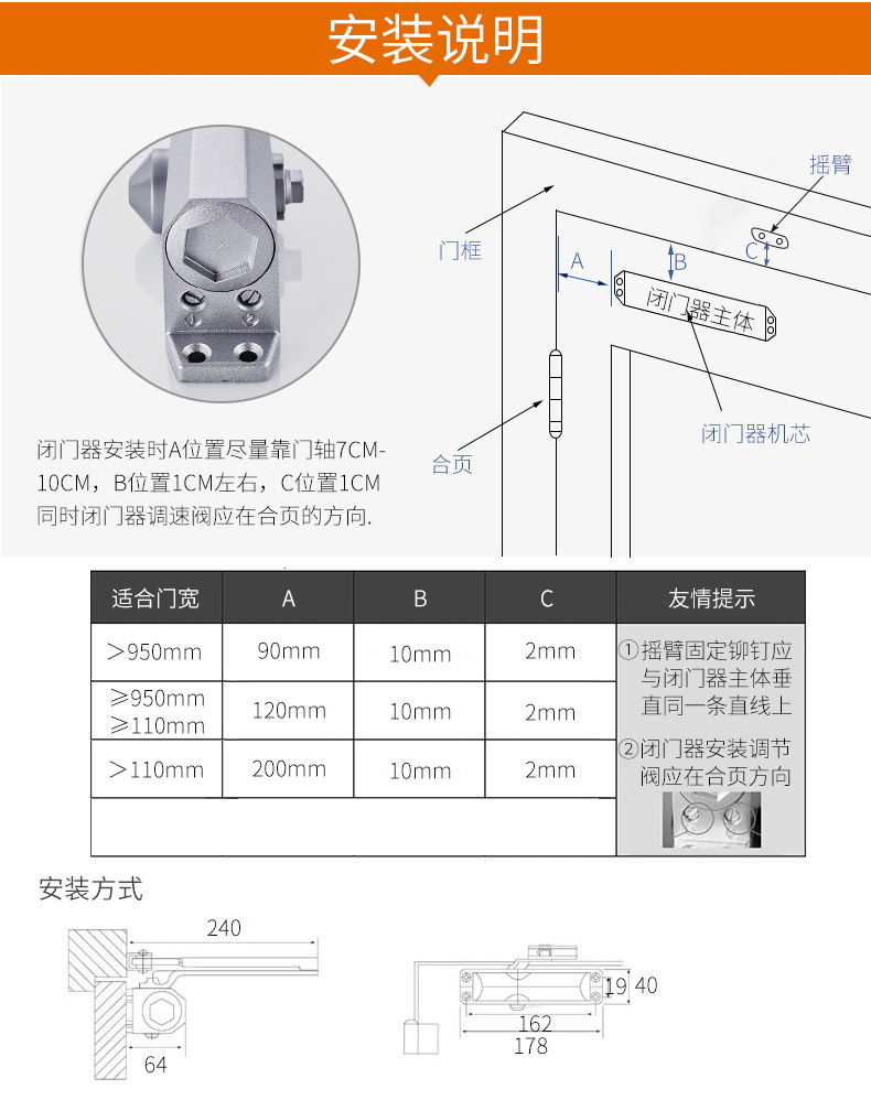 卡贝闭门器家用弹簧自动定位关门神器液压缓冲消防火门闭合关门器