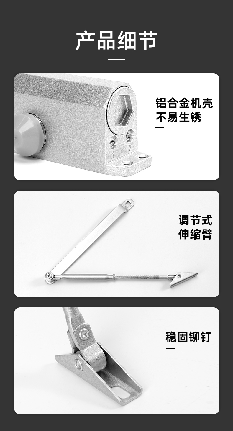 闭门器室外铁门家用简易安装弹簧神器定位自动关门器防火门闭合器