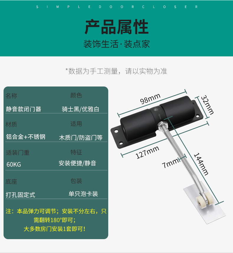 大门闭门器外开铁门家用自动静音简易缓冲关门装置回弹闭合器木门