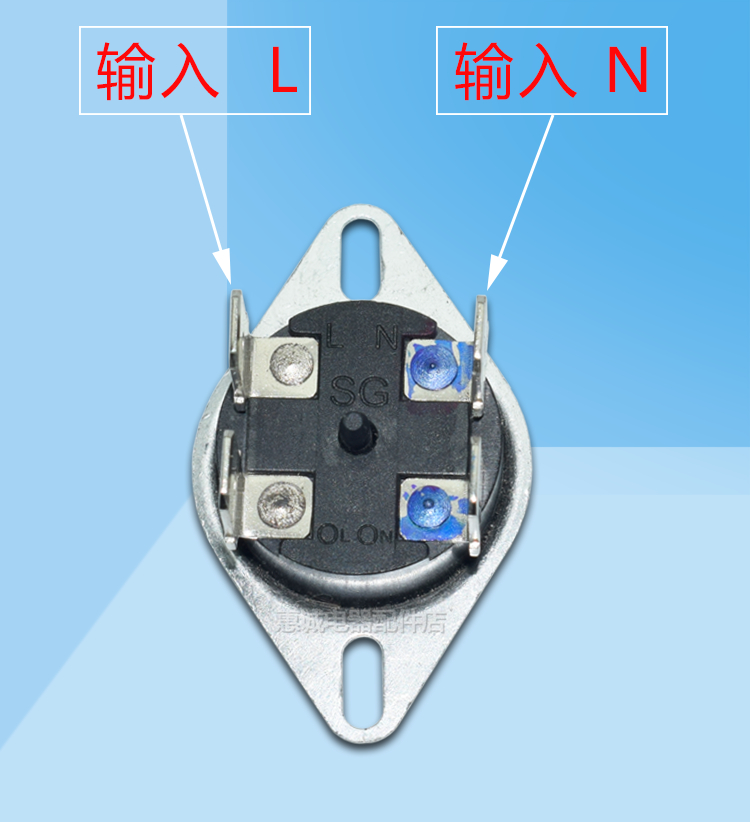 101度防干烧温控器限温器超温保护