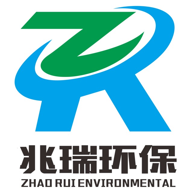 山东兆瑞环保设备有限公司