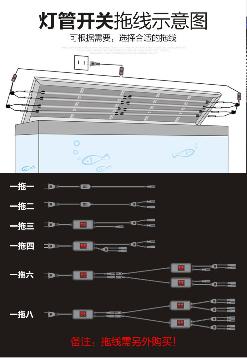 鱼缸灯盖维修电路图解图片
