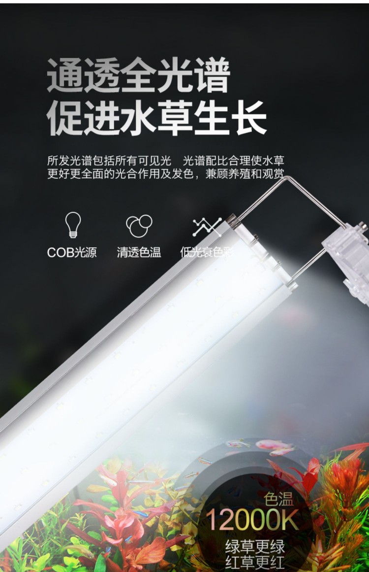 水草灯爆藻灯全光谱鱼缸灯水陆缸草缸高支架高亮度led鱼缸水草灯