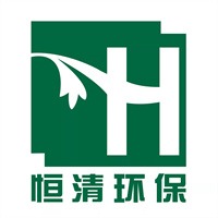 宜兴市恒清环保设备有限公司 - 公司logo