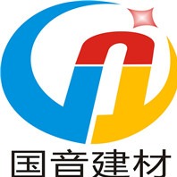 佛山市国音建材有限公司