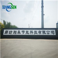 廊坊翔森节能科技有限公司