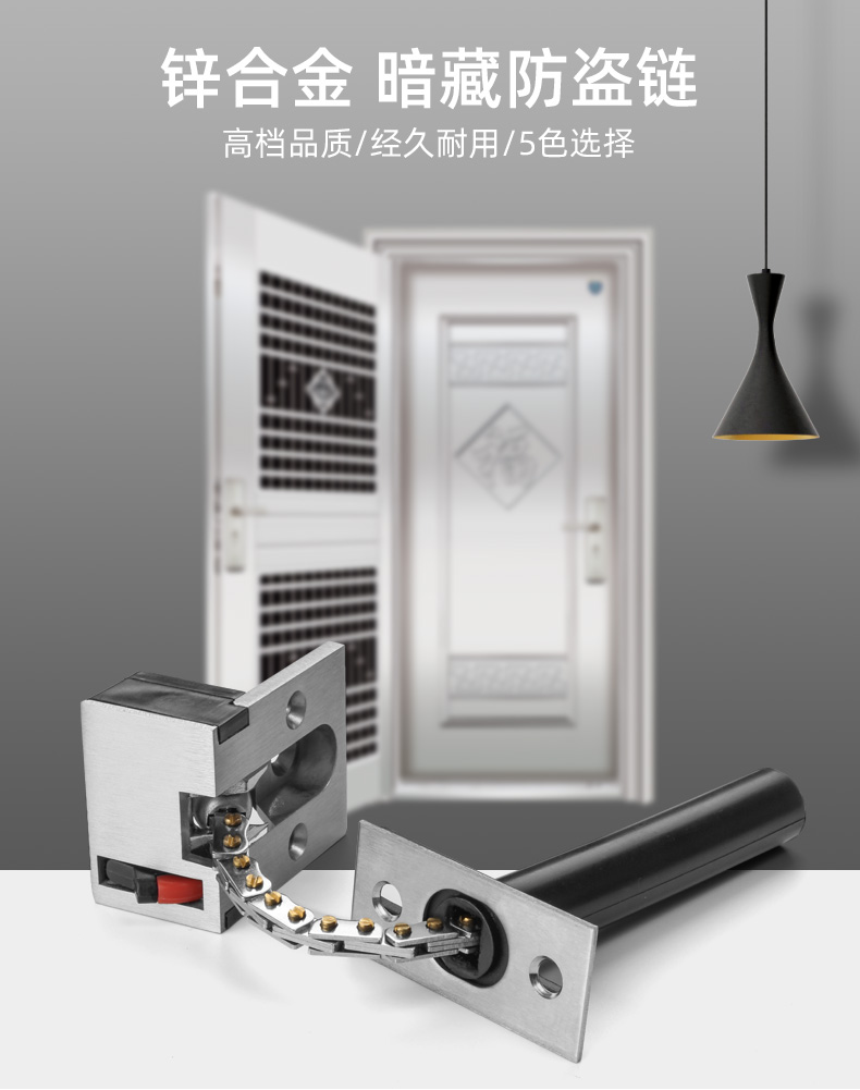 酒店门暗藏防盗链隐藏式安全链宾馆门隐形防盗扣门栓暗装保险门链