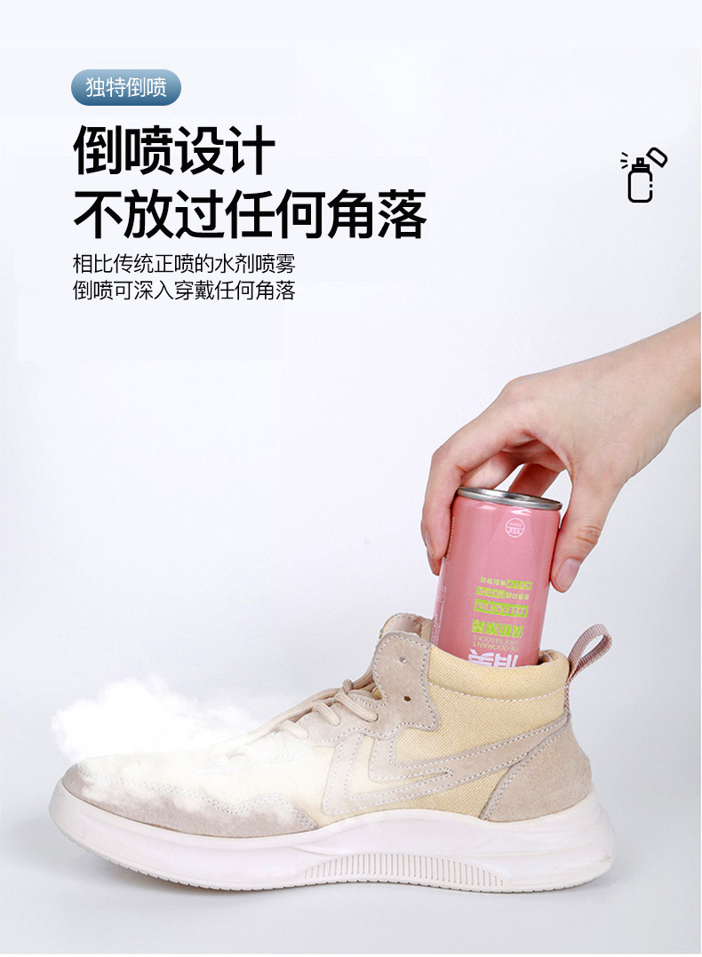 鞋子鞋袜防臭除臭剂消毒脚臭喷雾剂篮球鞋去汗清新去异味神器干爽