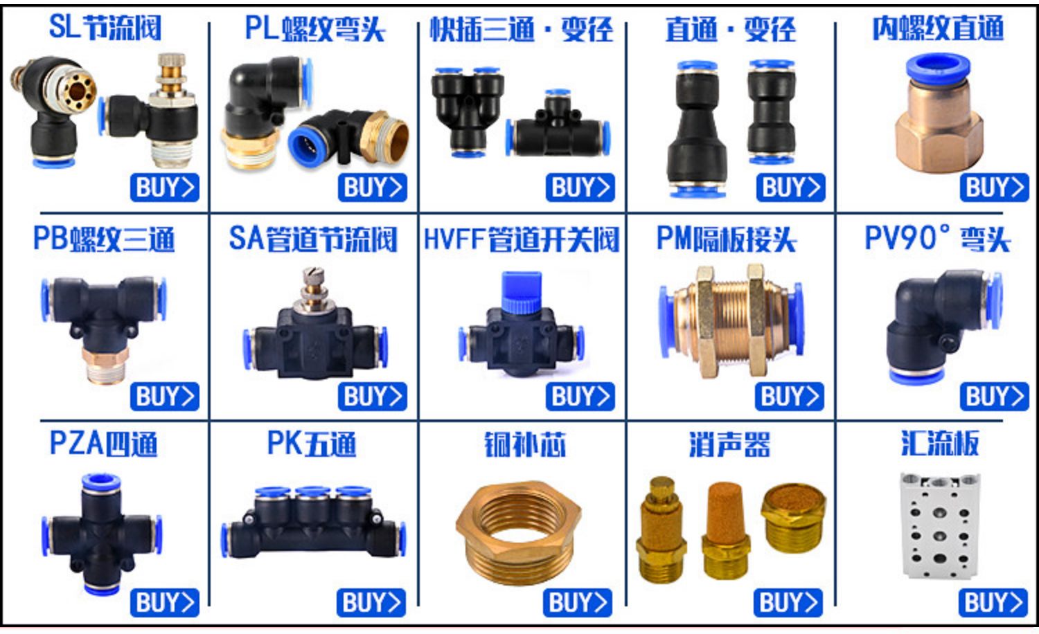 气动快速插接头弯头90?外螺纹pl4 pl6 pl8 pl10 pl12 pl16全系列