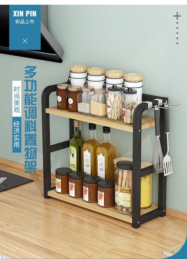 厨房台面多功能置物架家用收纳多层调味品油盐酱醋调料架窄小型