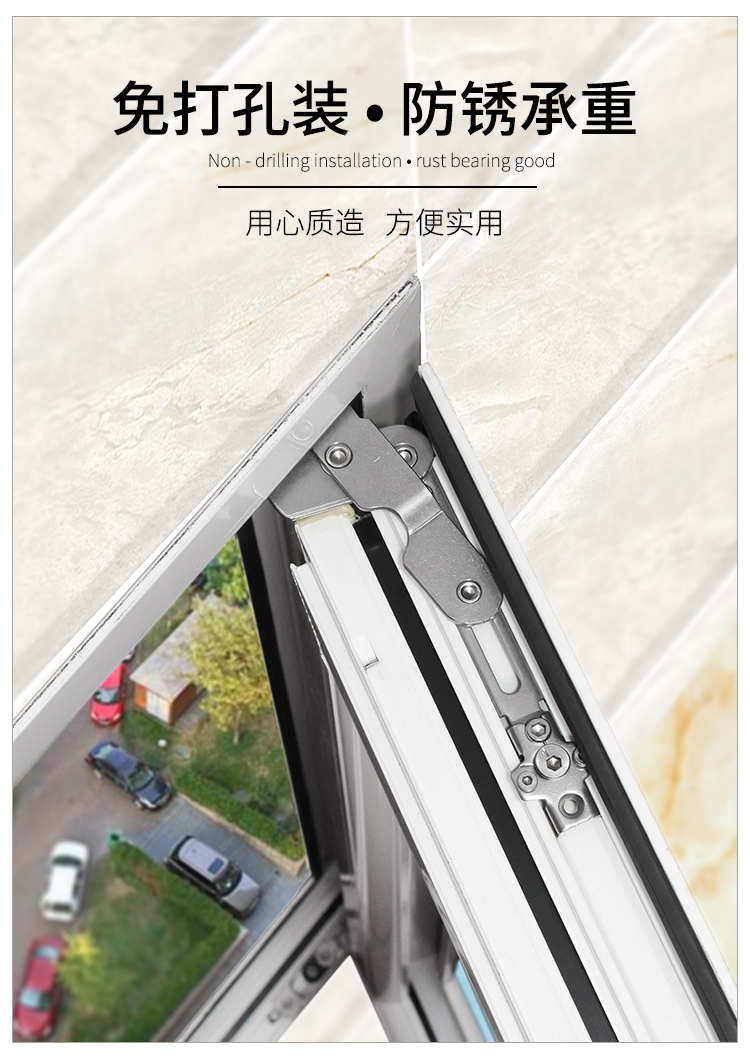 断桥铝门窗合页304不锈钢隐形铰链暗合页平开窗风撑推拉窗户配件