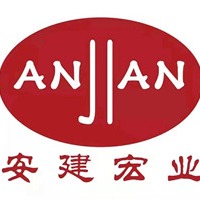 武汉安建宏业建筑材料有限公司