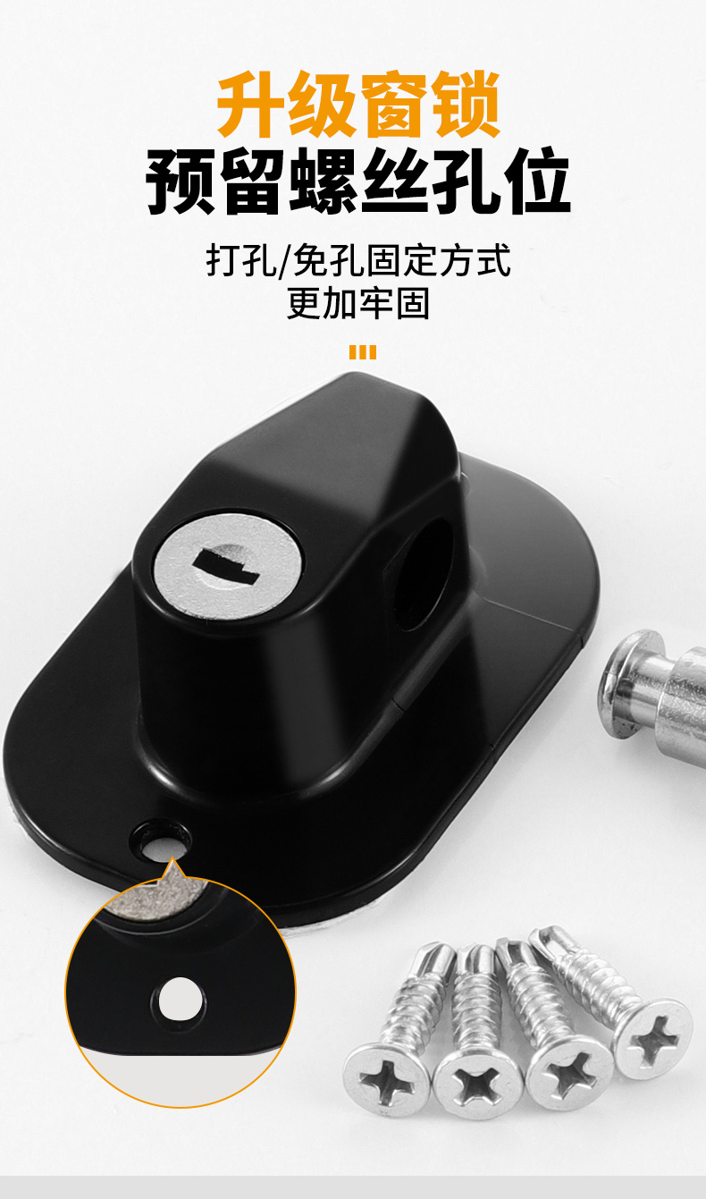 窗户锁扣卡扣固定铝合金纱窗推拉窗儿童防护安全锁神器防盗限位器