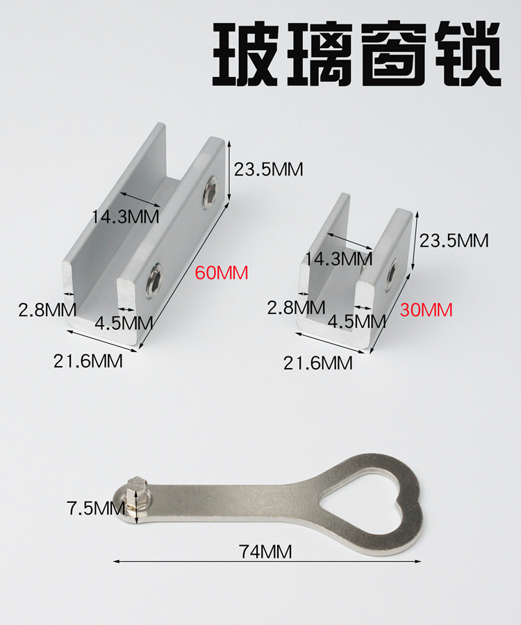 窗锁扣怎么安装图片图片