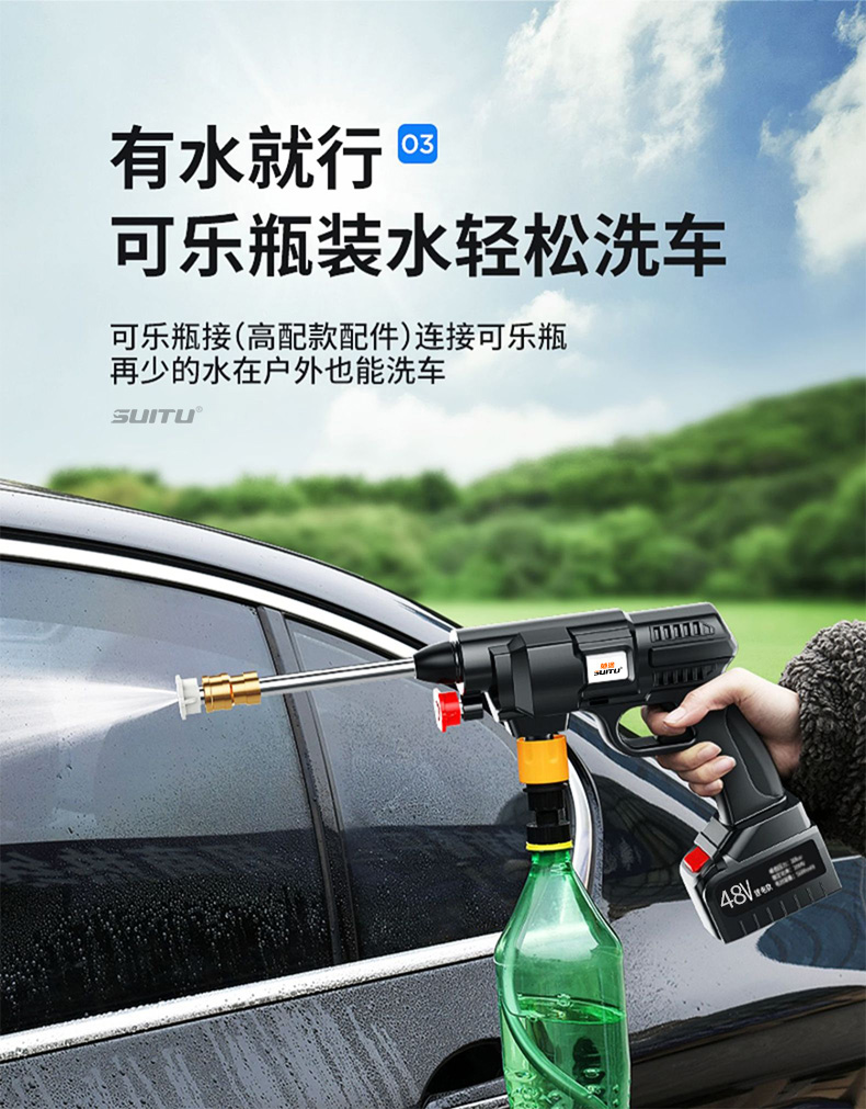无线洗车机车用家用便携式洗车神器高压锂电池水枪刷车水泵清洗机