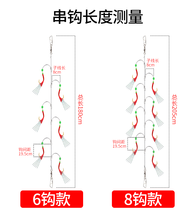 虾皮串钩钓组鱼钩翘嘴仿生串钩线组假饵抛竿套装亮片飞蝇白条钩