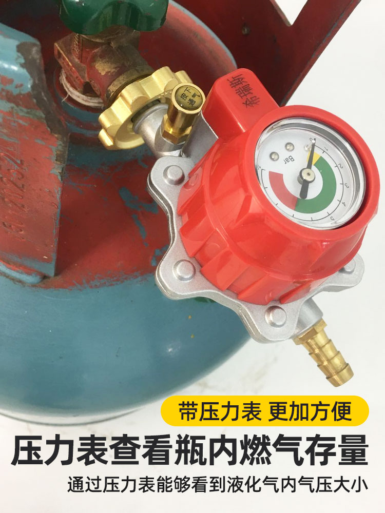 什么是液化气低压阀