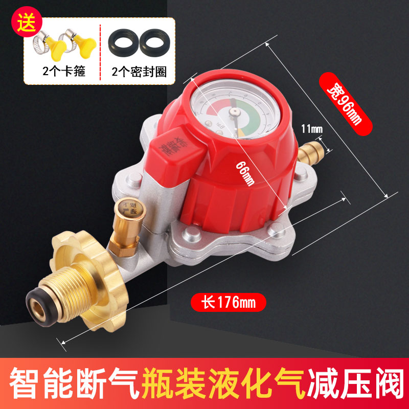 煤气减压阀怎样调理