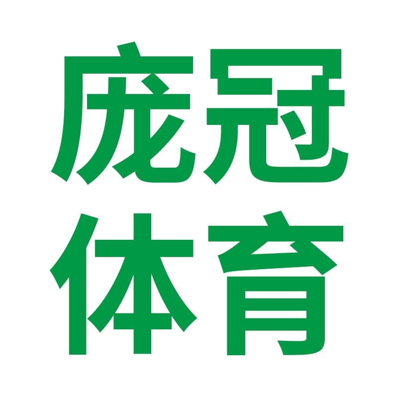 合肥庞冠体育科技有限公司 - 公司logo