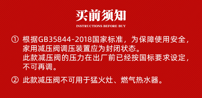璐美家用液化气减压阀液化气罐调压阀器煤气罐带表自锁防爆低压阀