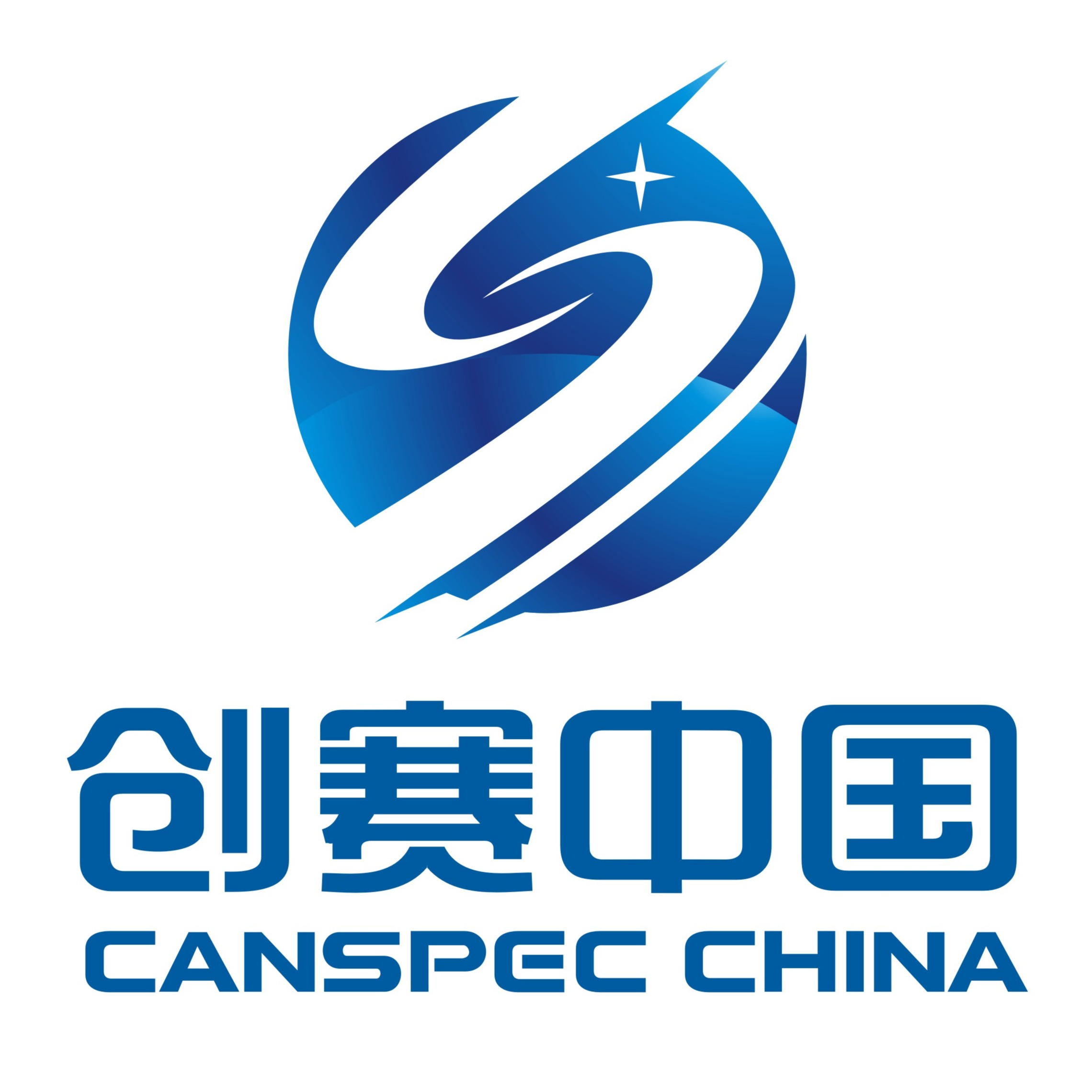 上海创赛科技有限公司 - 公司logo