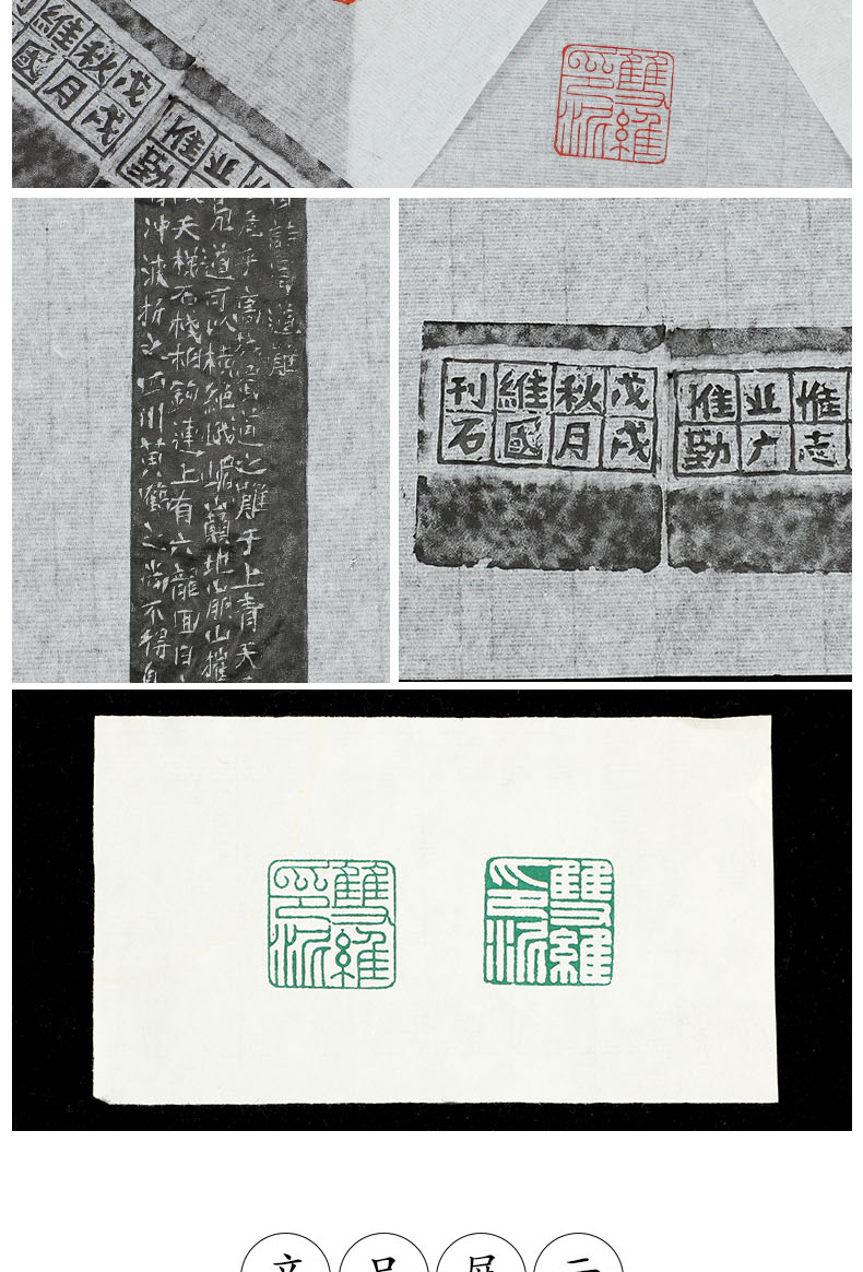 手工拓印连史纸 篆刻纸 钤印拓碑拓边拓印纸 印搞转印纸临摹纸连