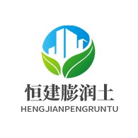 Sishui County Hengjian Bentonite Co., Ltd - Company Logo