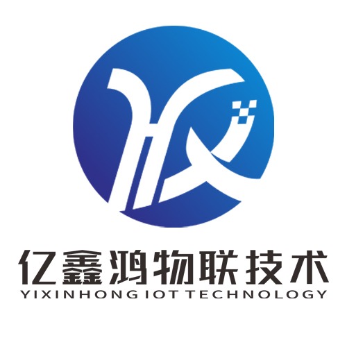 陕西亿鑫鸿物联技术有限公司