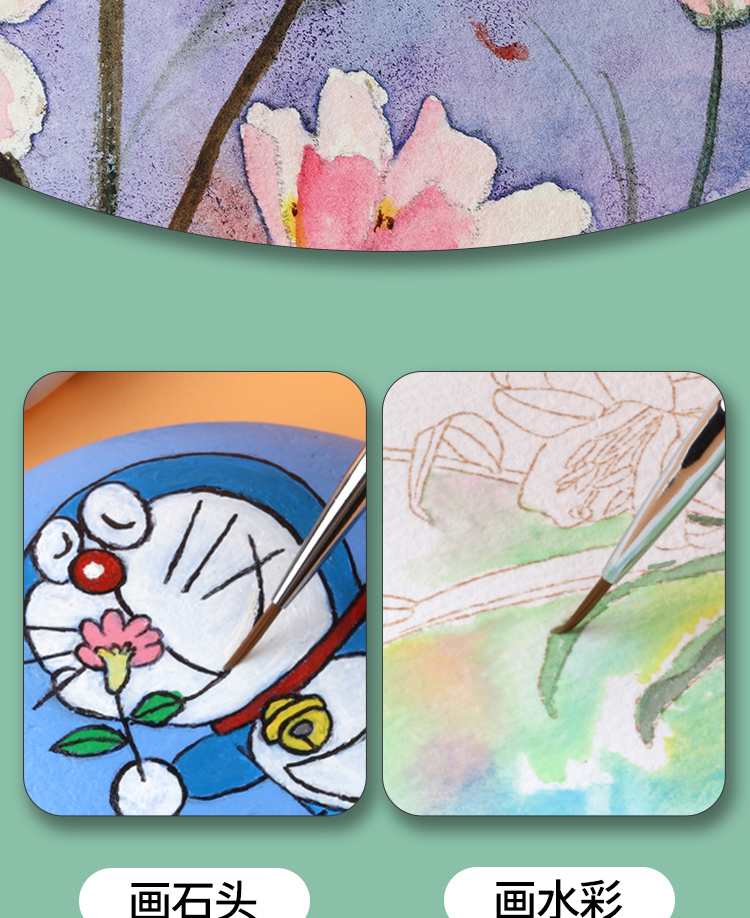 樱花尼龙勾线笔描边笔美甲笔尼龙水粉油画丙烯特细毛笔面相笔描笔