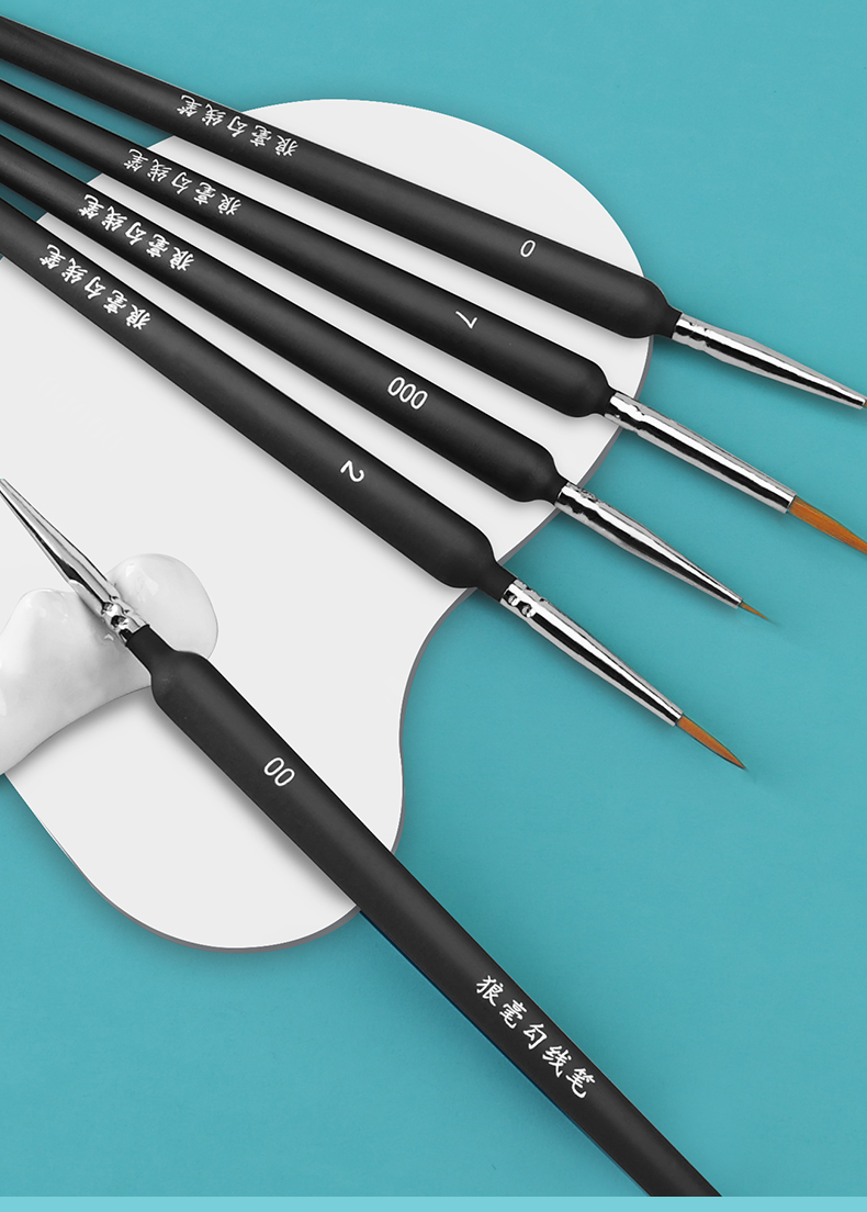 狼毫极细勾线笔软头描边工笔绘画国画颜料丙烯油画水粉水彩面相笔