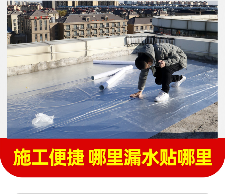 屋顶楼顶裂缝丁基防水胶带补漏强力防水胶防漏材料贴王卷材漏水粘