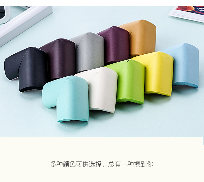 防撞角床角保护套窗户油烟机家具床脚柜子包护角转角拐角贴防碰头