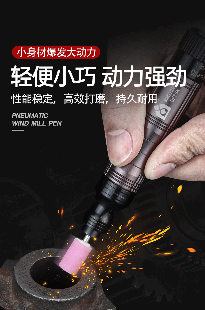 田风气动打磨笔玉石打磨机小型抛光机风磨笔修边雕刻毛刺气动工具