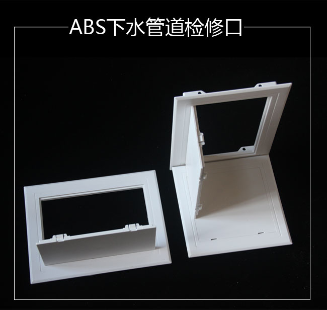 卫生间管道井检修口装饰盖墙面下水道下水管检查口盖pvc塑料盖板