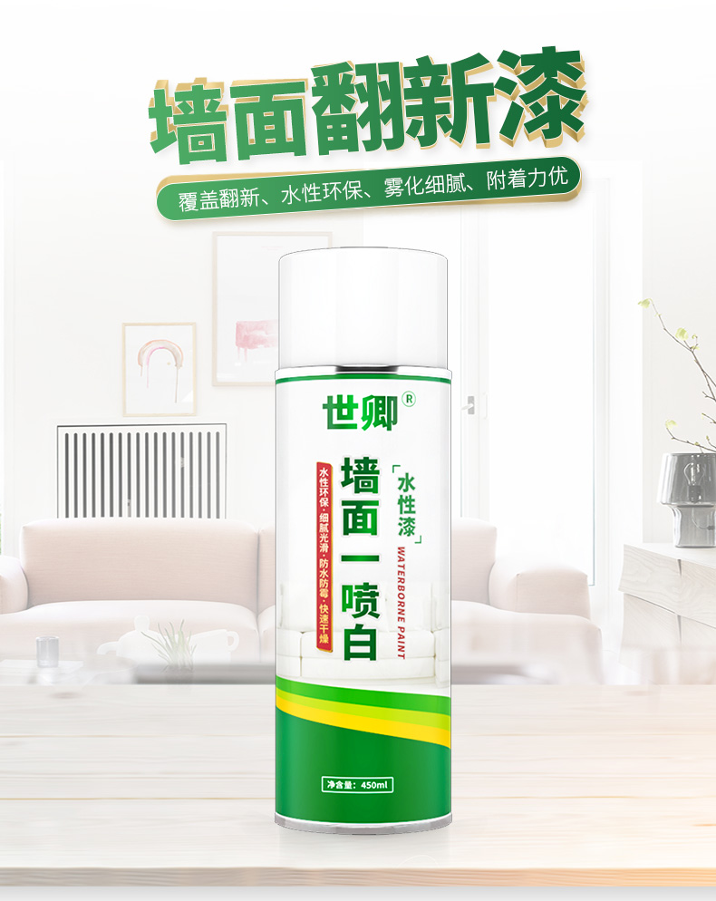 墙面起皮裂缝修补膏家用大白色腻子粉美缝剂墙壁补洞翻新修复神器