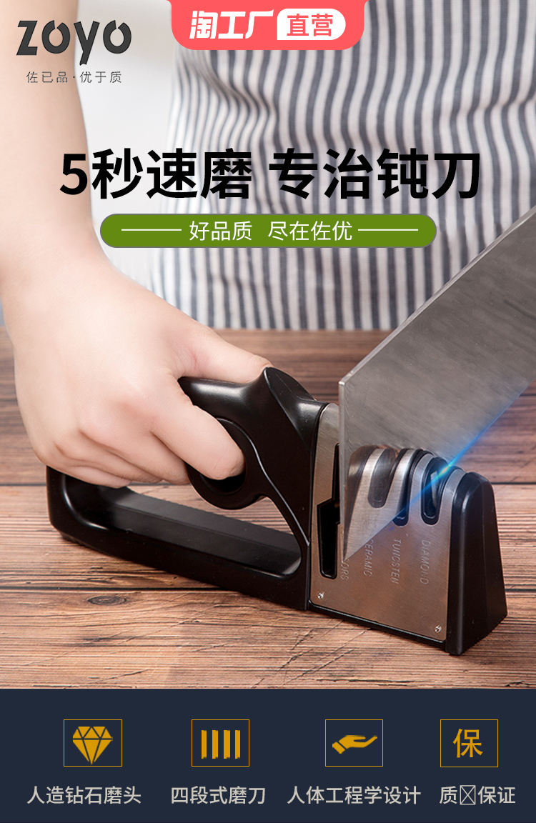 多功能四段磨刀器磨刀石快速磨刀机器手动家用磨菜刀厨房磨剪刀器
