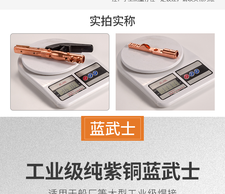 工业级防烫1000a800a焊把钳电焊钳不烫手电焊夹纯铜小精灵电焊把