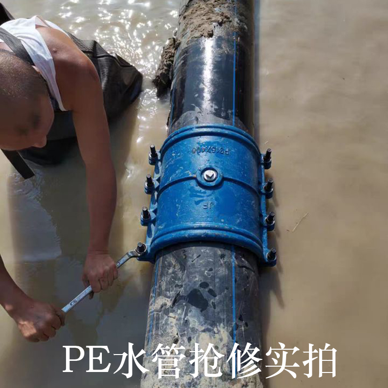 pe抢修节110哈夫节铸铁抢修接pe管快速接头快修200水管抱箍160ppr