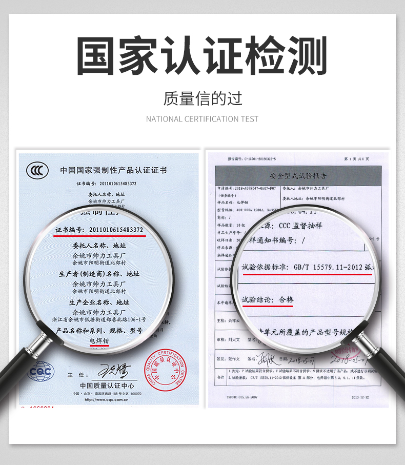 电焊钳焊把钳不烫手电焊机线工业级800a全铜纯紫铜小型地夹大象