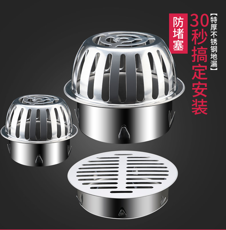 防堵雨水斗防堵地漏盖pvc管110不锈钢阳台地漏透气帽排气帽通风口