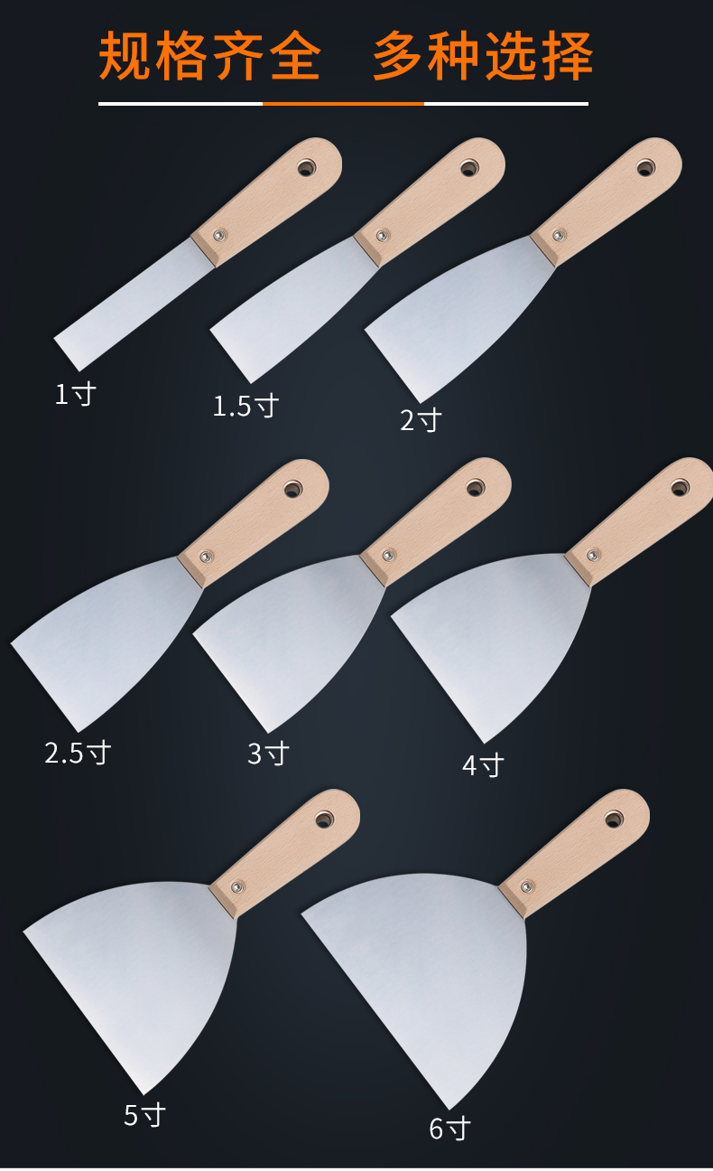 油灰刀刮腻子碳钢不锈钢铲刀刀子油漆刮刀工具加厚型木柄油灰铲刀